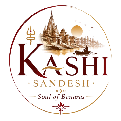 काशी संदेश - शुद्ध मन, स्वस्थ तन, संपूर्ण जीवन